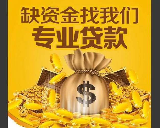 重庆市渝北区房屋抵押借钱-房产抵押放款-抵押借钱-私人抵押